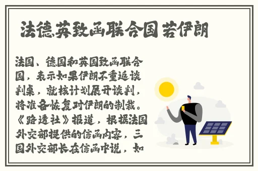 孙尚香教刘禅写作业有图有真相