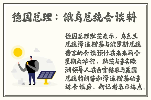 班长哭着说不能再生孩子